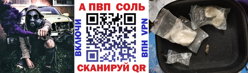Наркошоп Муравленко Экстази  А ПВП  Псилоцибиновые грибы  Мефедрон  blacksprut рабочий сайт  Кокаин  ГАШИШ 