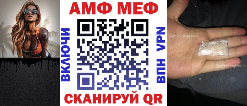 Amphetamine Premium Муравленко