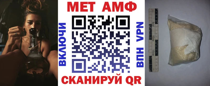 Амфетамин 97%  Муравленко 