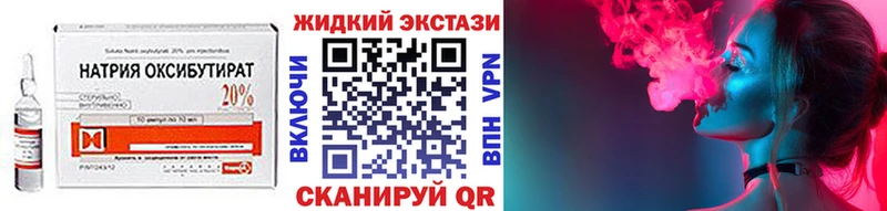 БУТИРАТ BDO  Муравленко 
