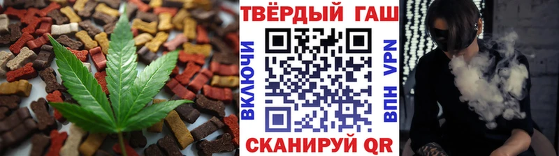Cannafood конопля МЕГА как войти Муравленко что такое наркотик