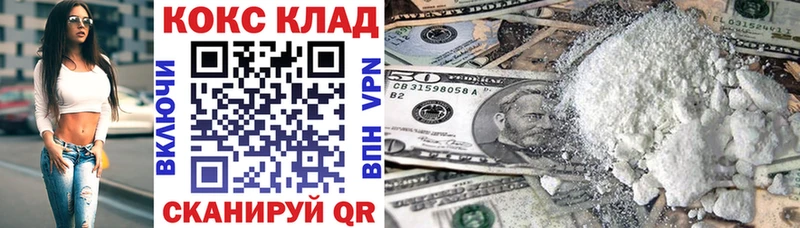COCAIN VHQ  Муравленко 