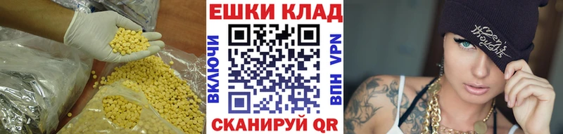 omg ссылка  Муравленко  ЭКСТАЗИ DUBAI  как найти  