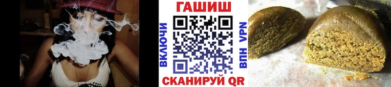 где найти наркотики  Муравленко  ГАШ гарик 