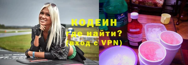 соль ск Армянск