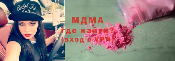 MESCALINE Алексеевка