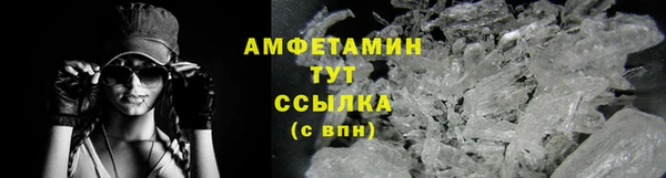 соль ск Армянск