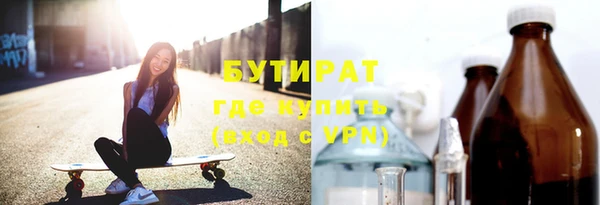 соль ск Армянск