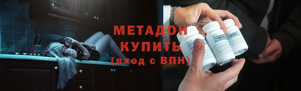 стафф Аркадак