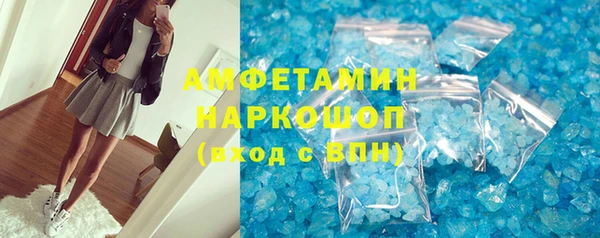 стафф Аркадак