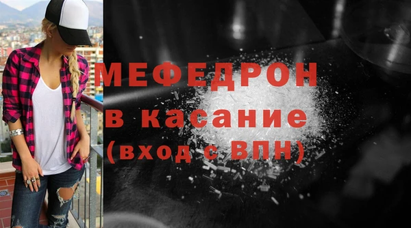 стафф Аркадак