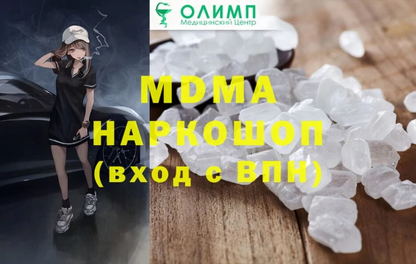 мдма Арсеньев
