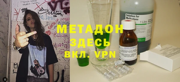 стафф Аркадак