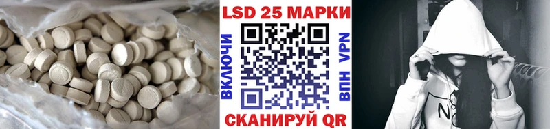 ссылка на мегу tor  Муравленко  LSD-25 экстази кислота 