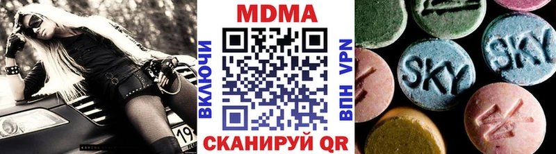 сколько стоит Муравленко МДМА молли