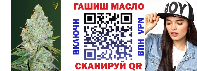 ТГК вейп с тгк  ОМГ ОМГ маркетплейс  Муравленко  даркнет сайт 